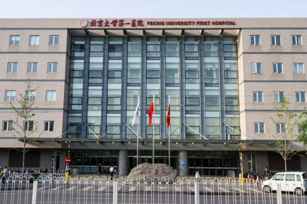 瑞朗净化-北京大学第一医院手术室净化案例